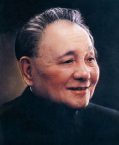 邓小平[中国特色社会主义道路的开创者